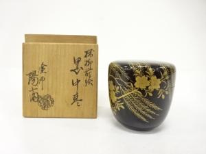 塗師　岡本陽斎造　漆塗り蒔絵　桜柳　中棗